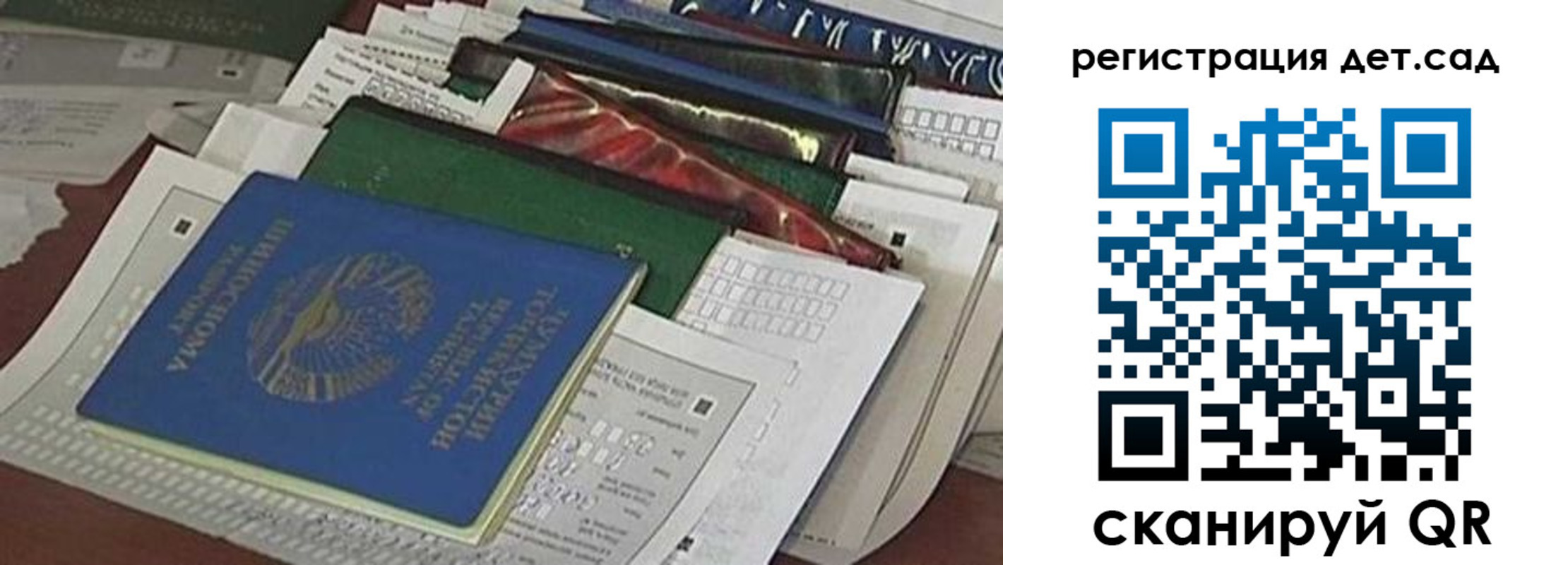 где прописаться в Татарске